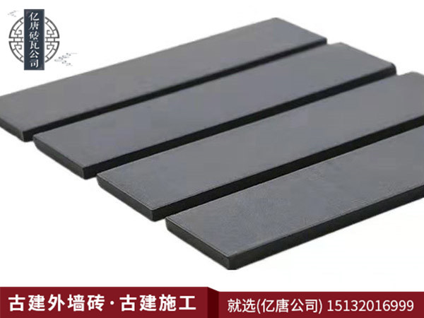 古建外墻磚