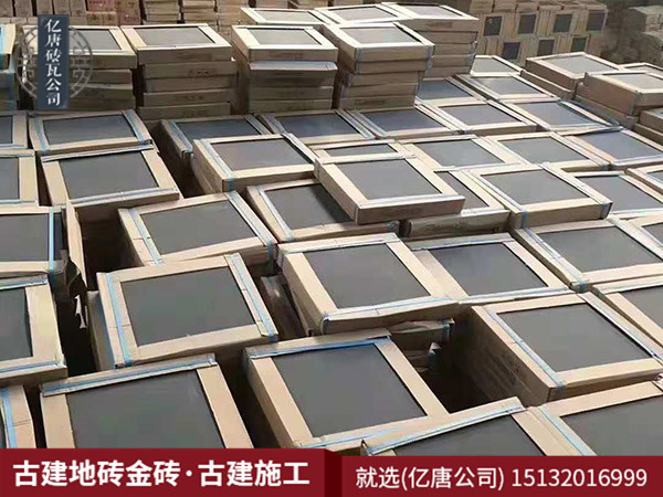 仿古地磚