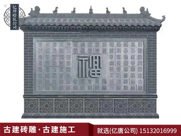 磚雕
