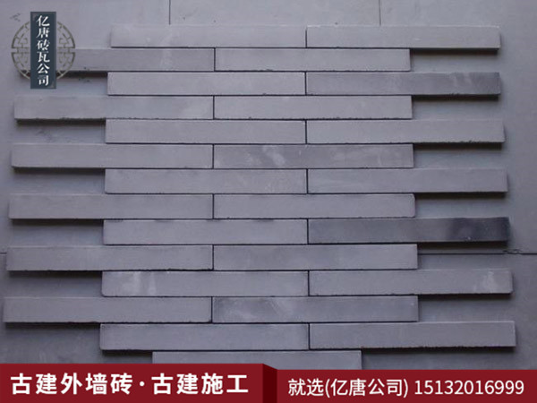古建外墻磚