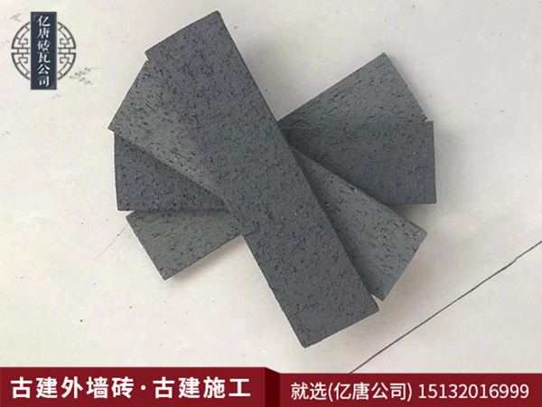 古建外墻磚