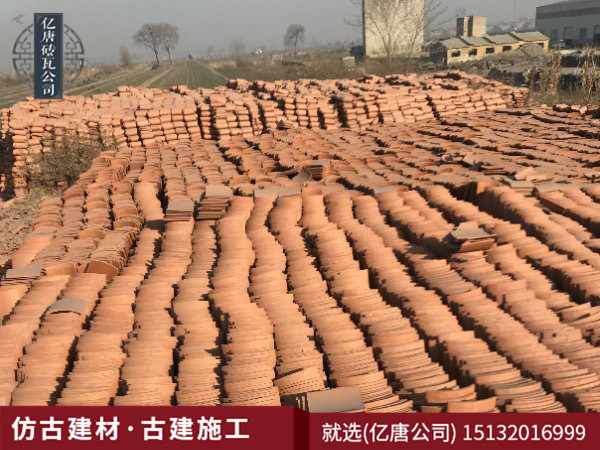 倉庫庫存