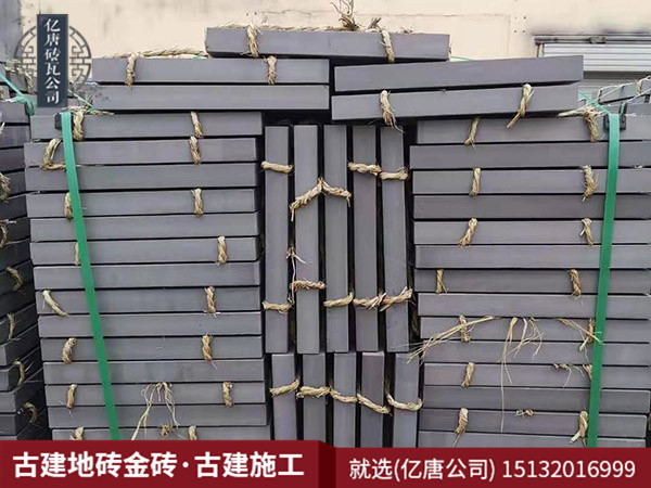 仿古地磚