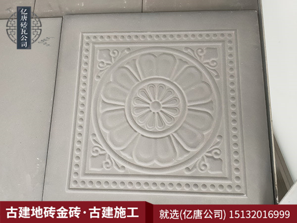 仿古地磚