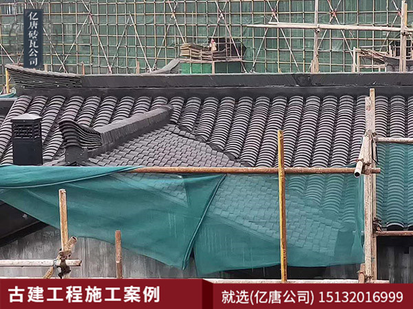 古建工程施工案例