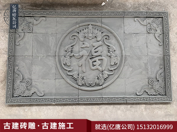 磚雕