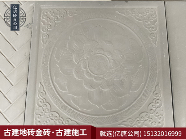 仿古地磚