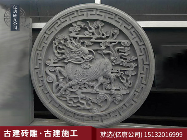 磚雕