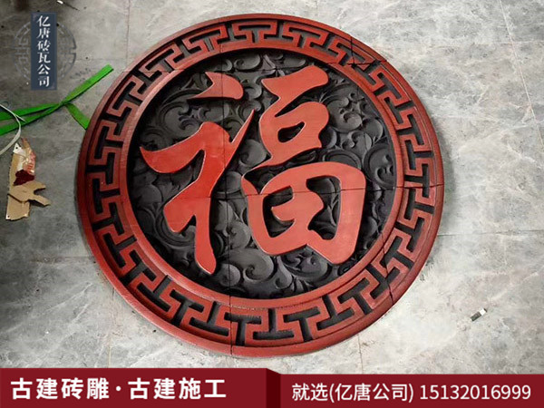 古建磚雕