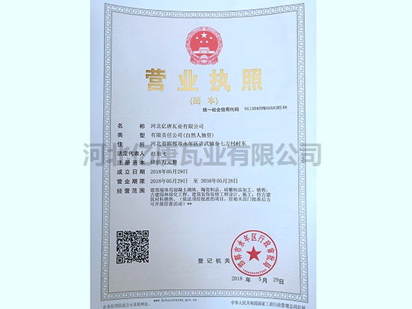 資質(zhì)榮譽(yù).jpg